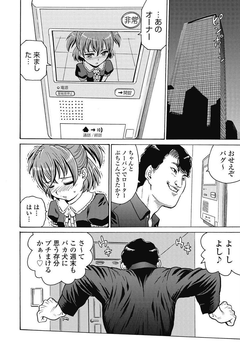 Page 140