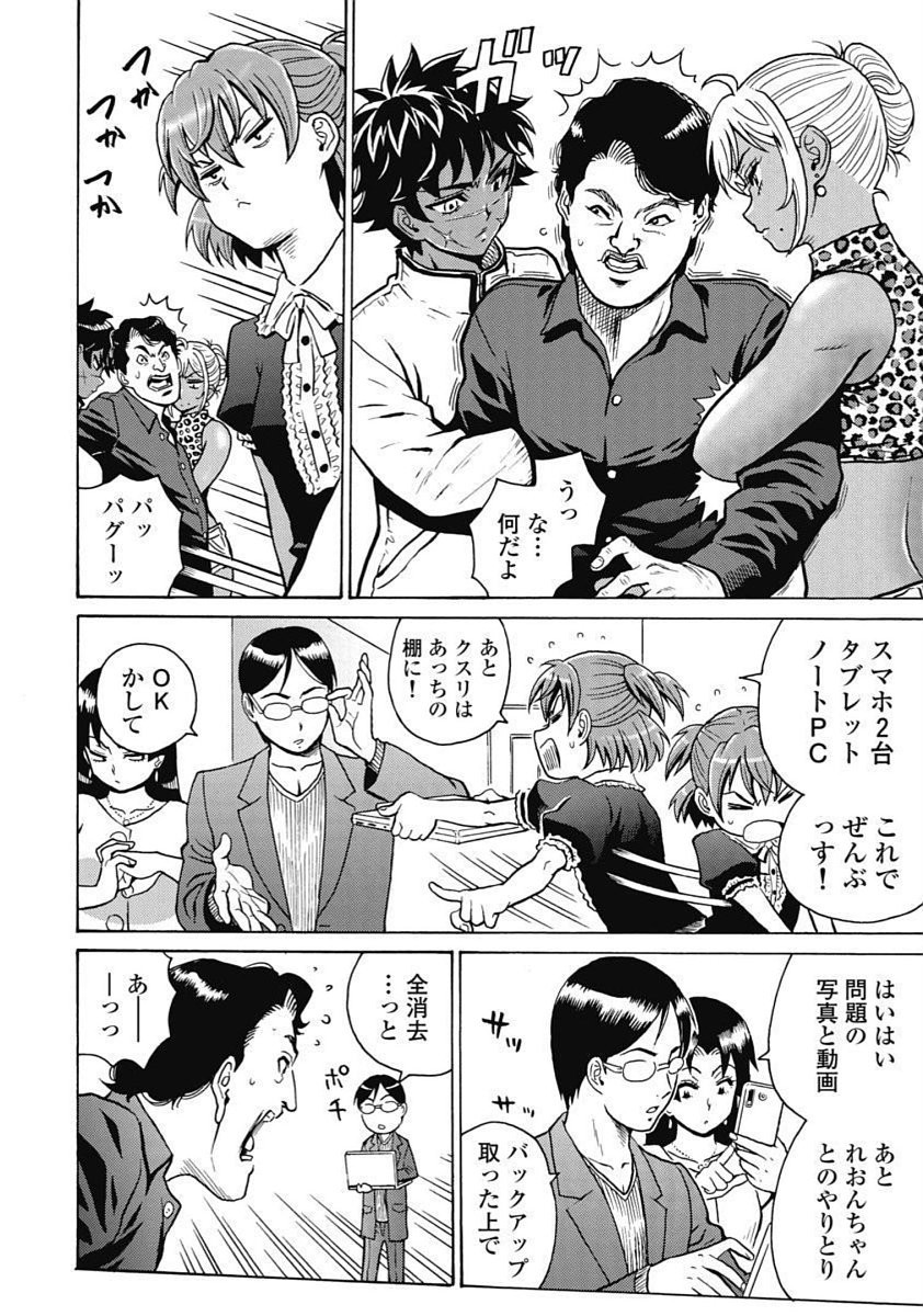 Page 142