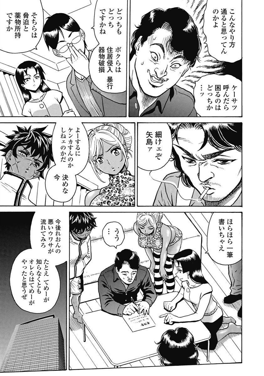 Page 145