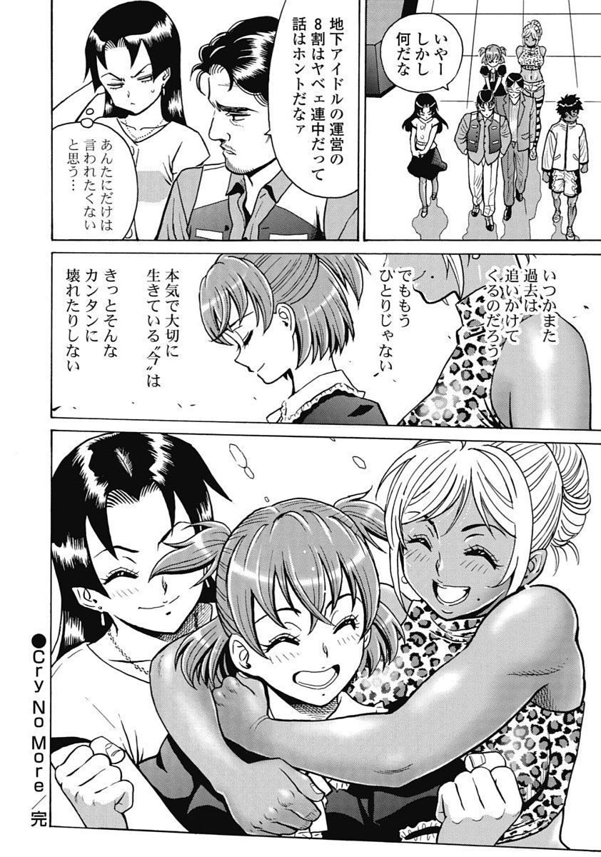 Page 146