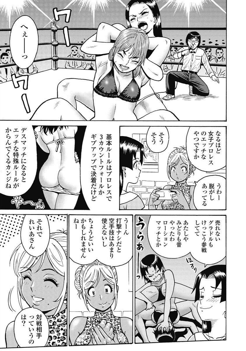 Page 151