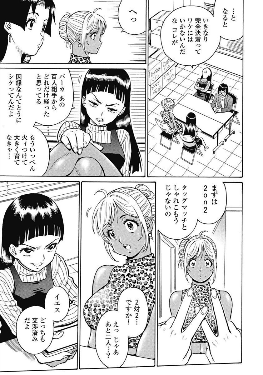 Page 153