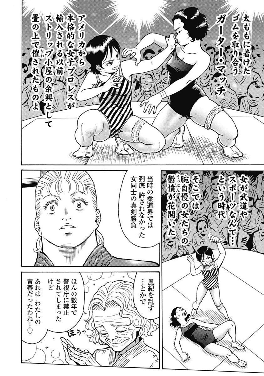 Page 158