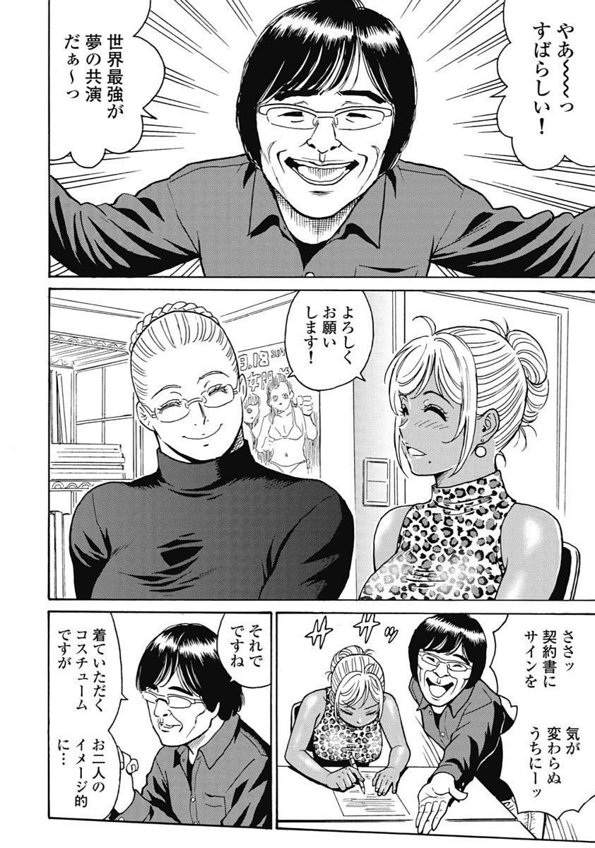 Page 160
