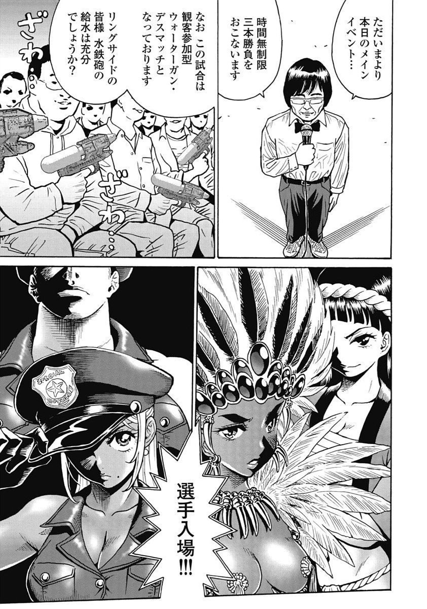 Page 169