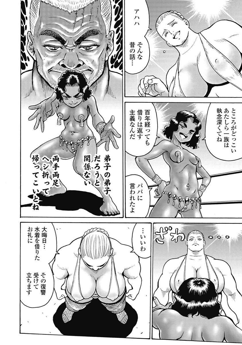 Page 174