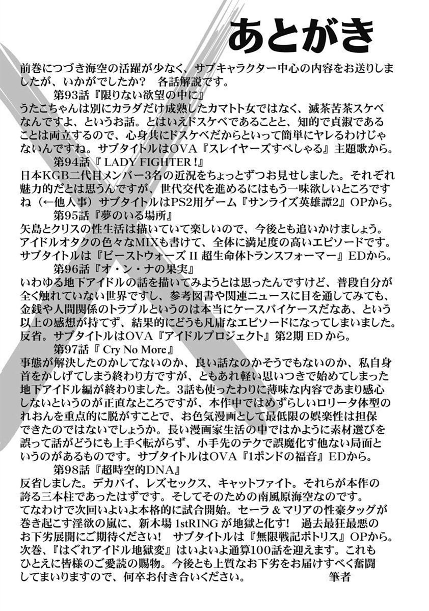 Page 177