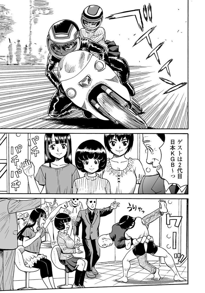 Page 43