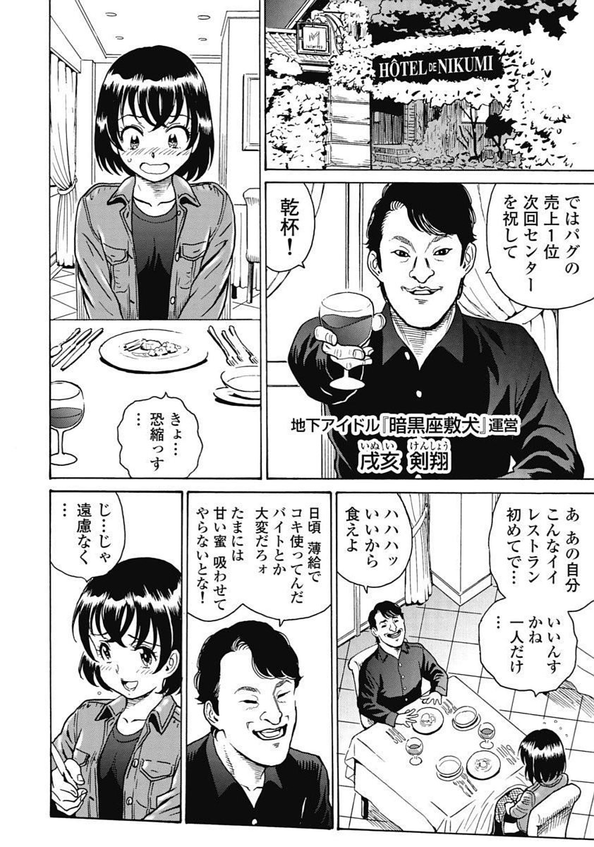 Page 96
