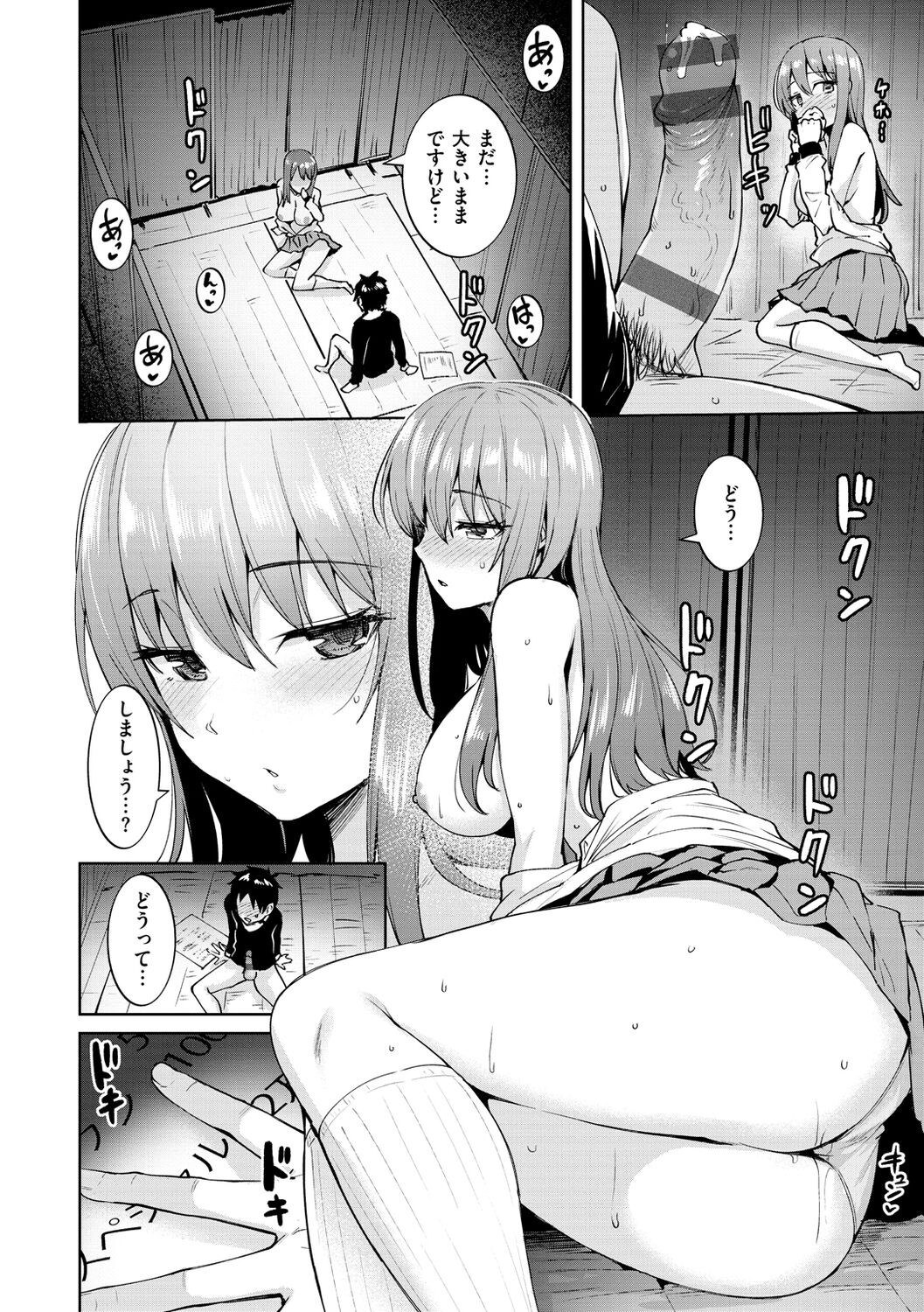 Page 100