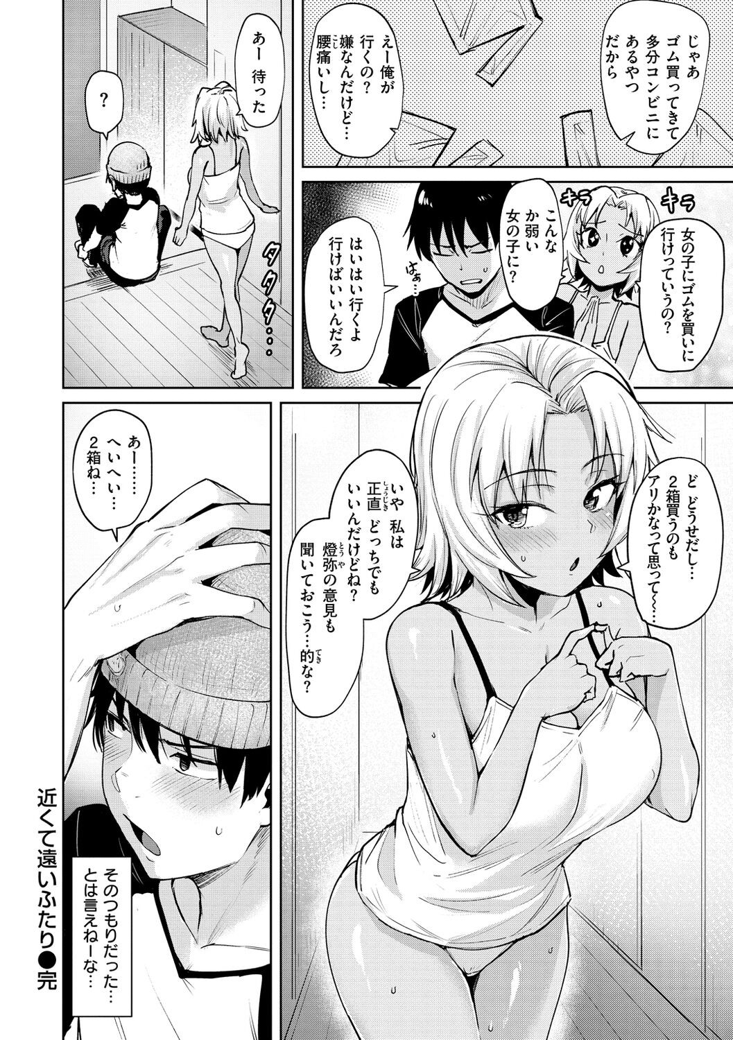 Page 132