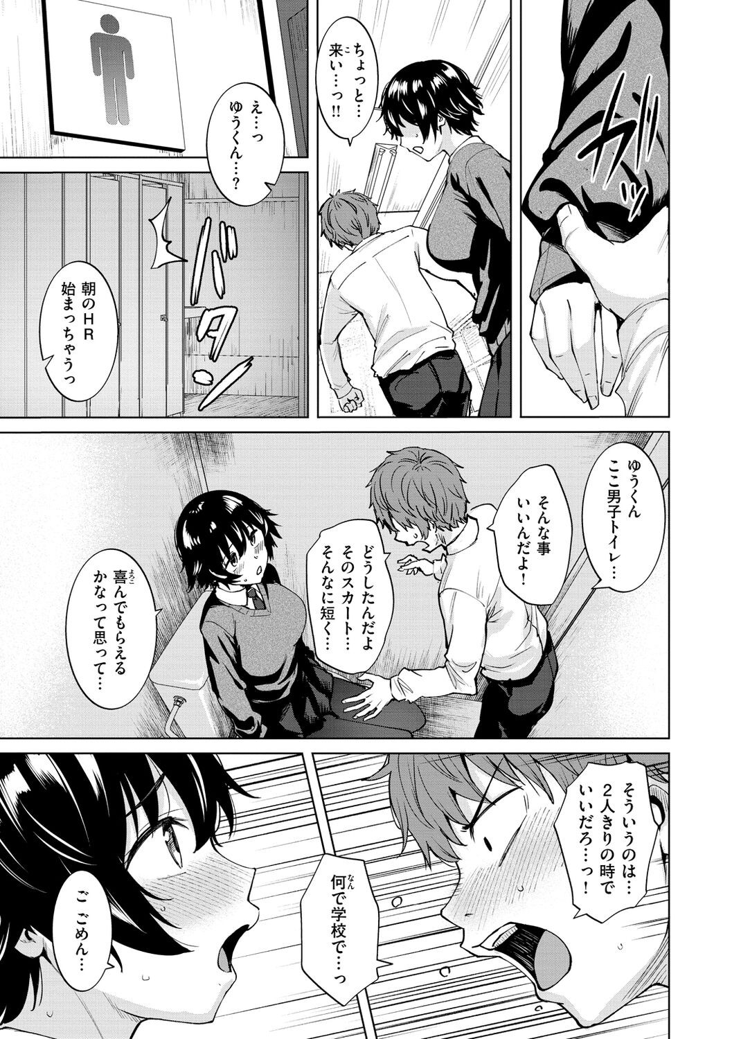 Page 137