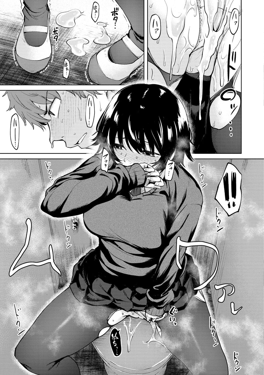 Page 143