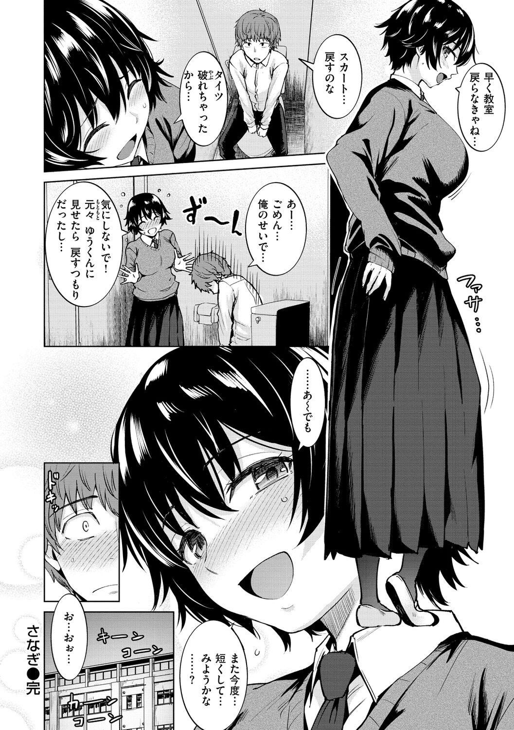 Page 152