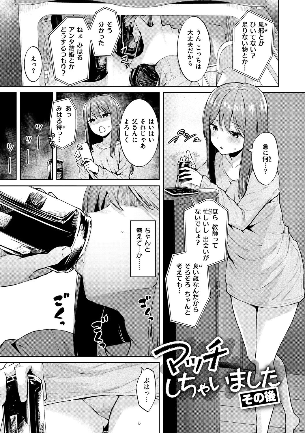 Page 153