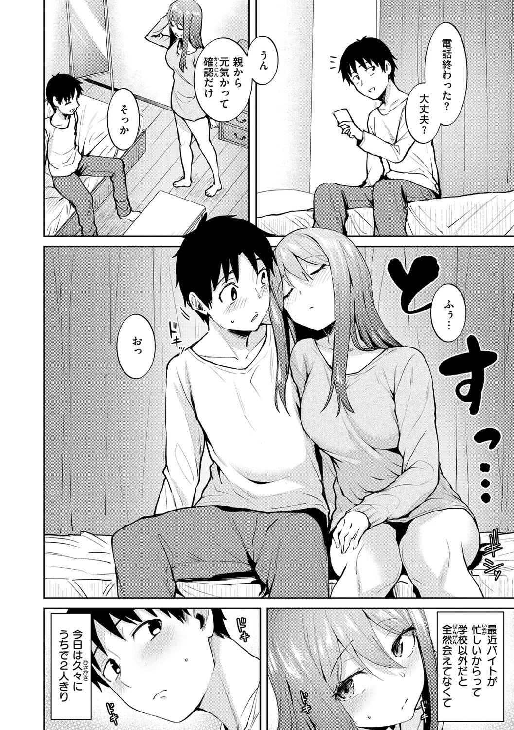 Page 154