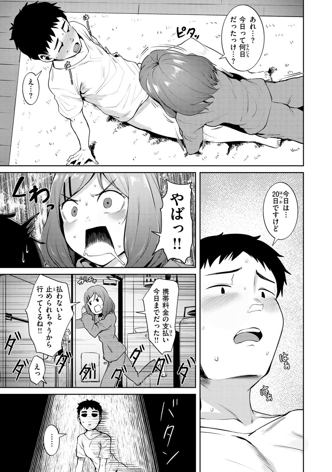 Page 43