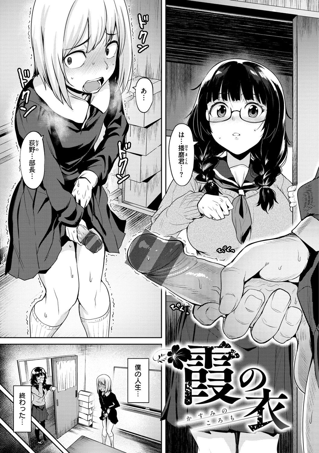 Page 61