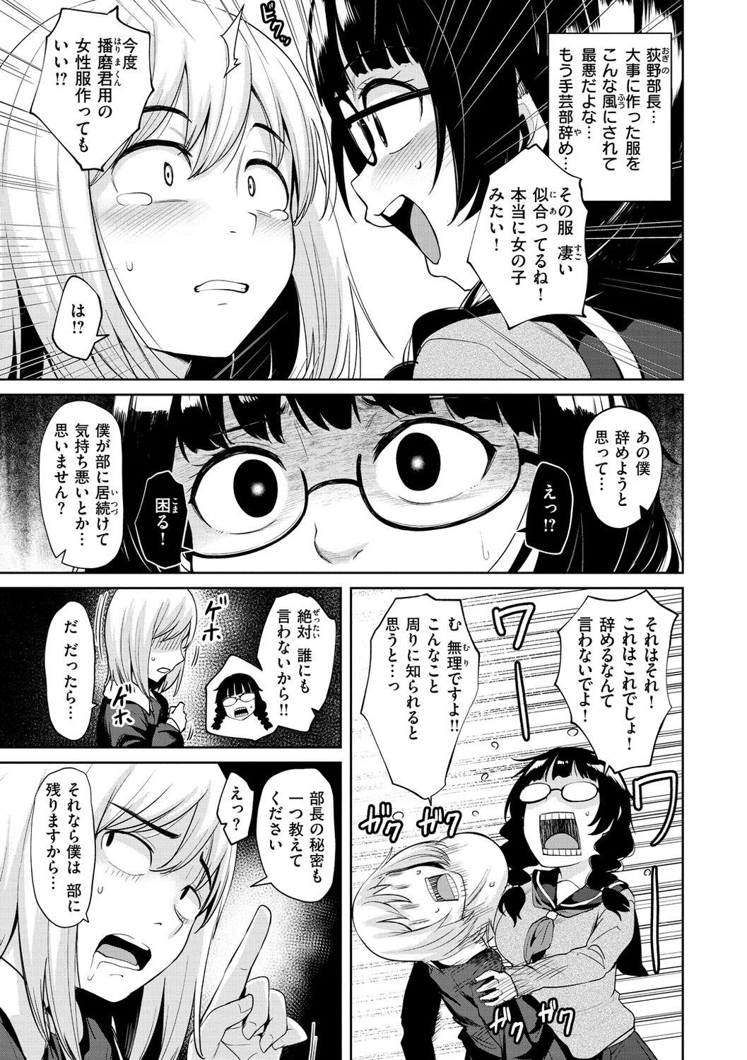 Page 63