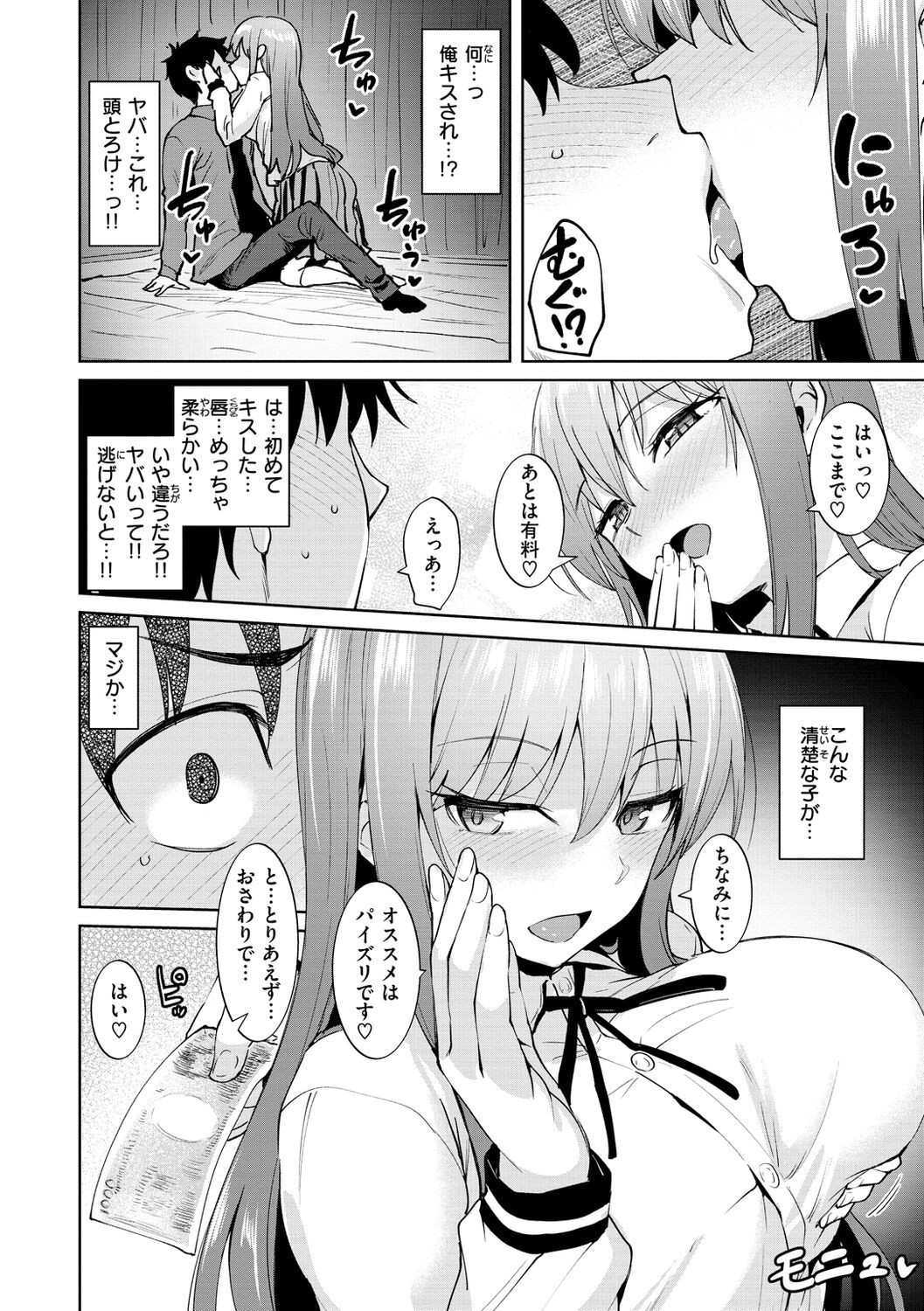 Page 90