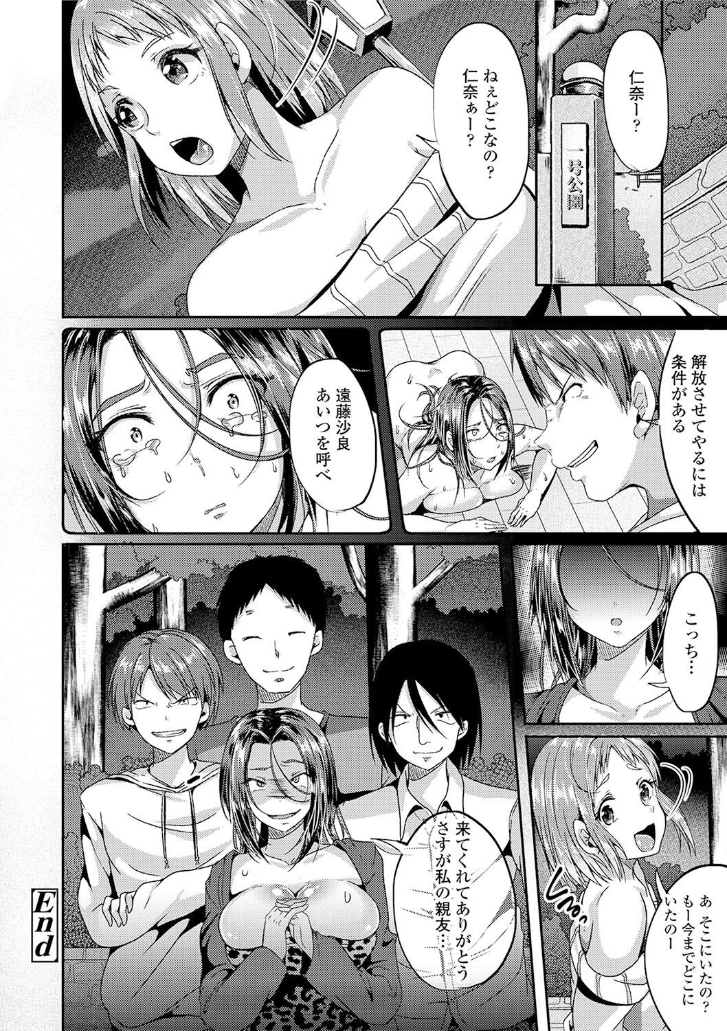 Page 102