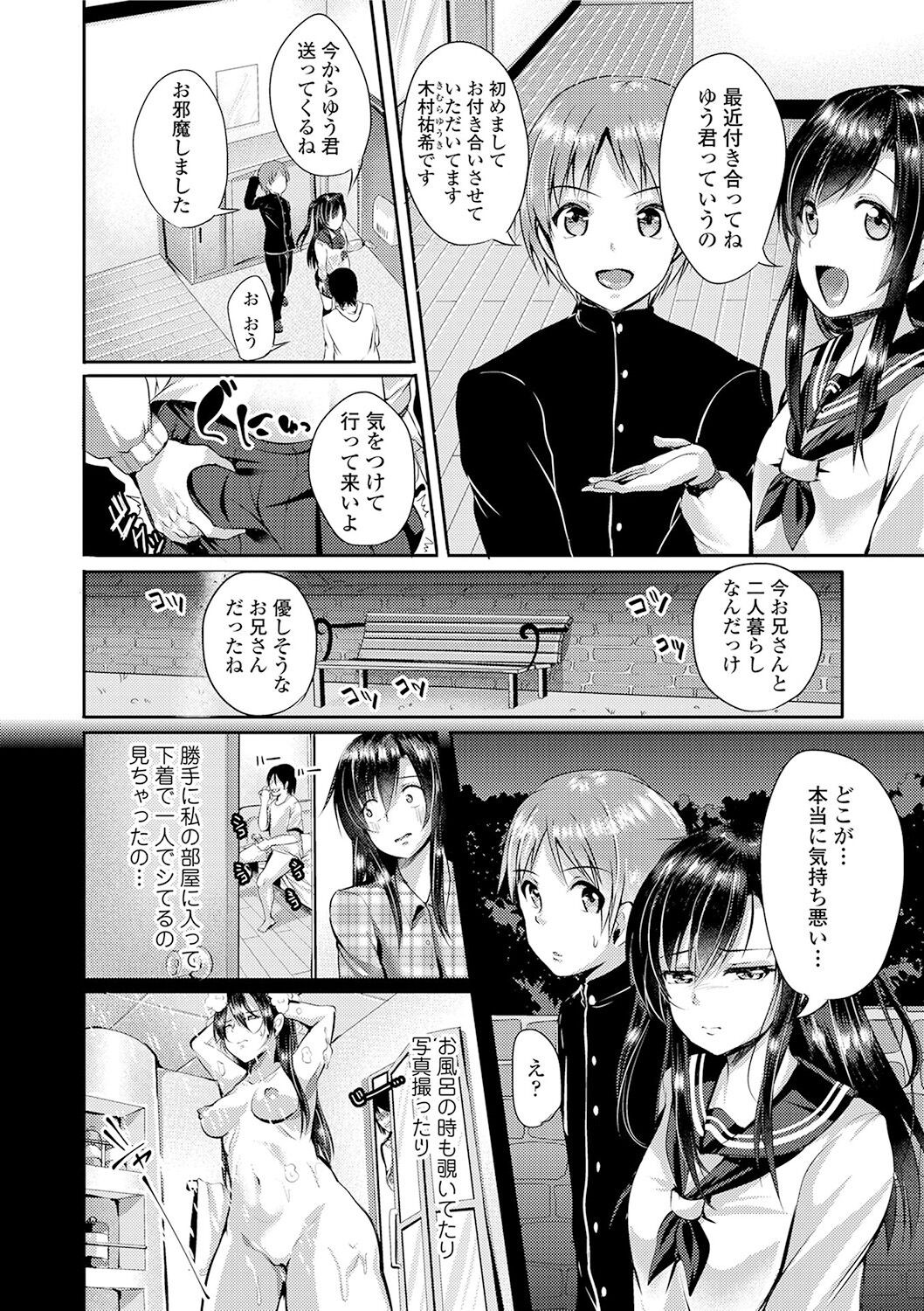 Page 104