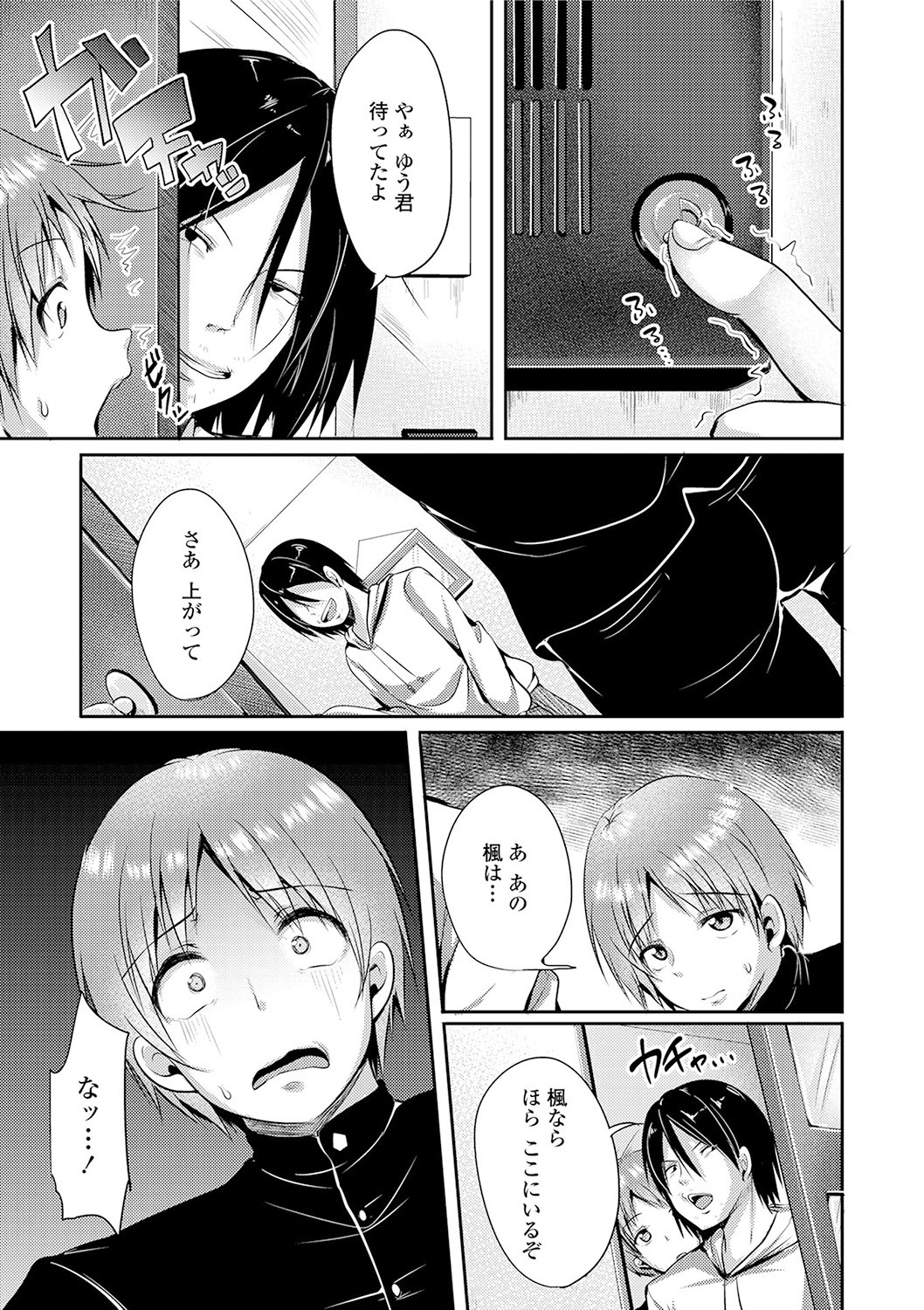 Page 113