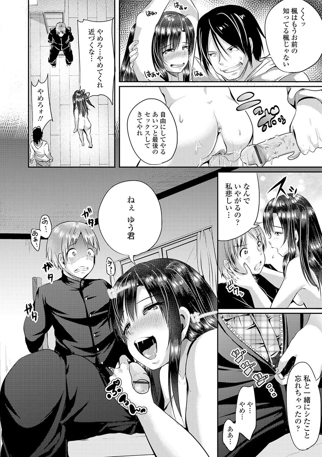 Page 116