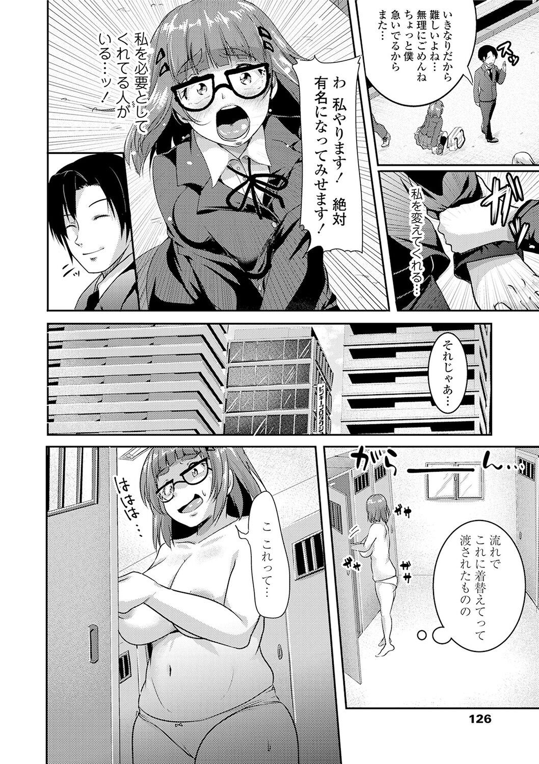 Page 128