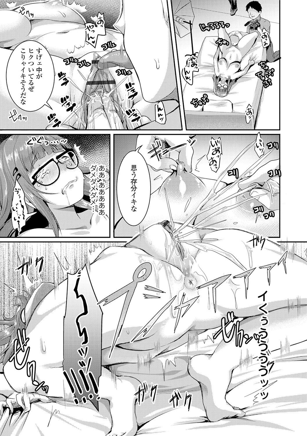 Page 139