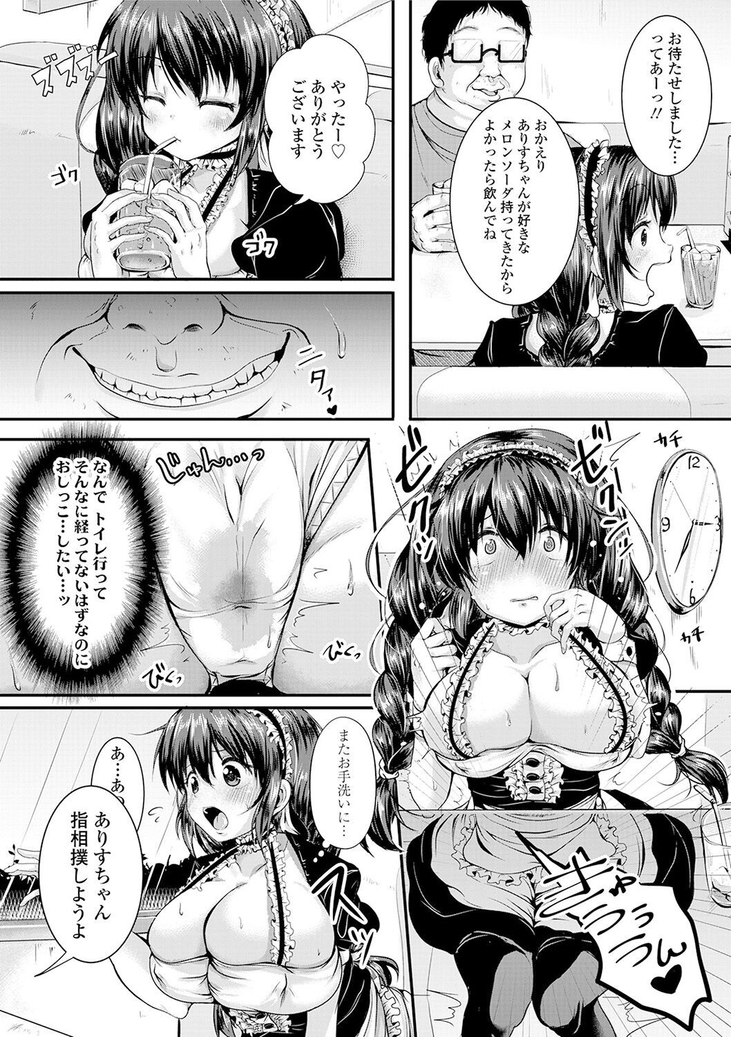 Page 153
