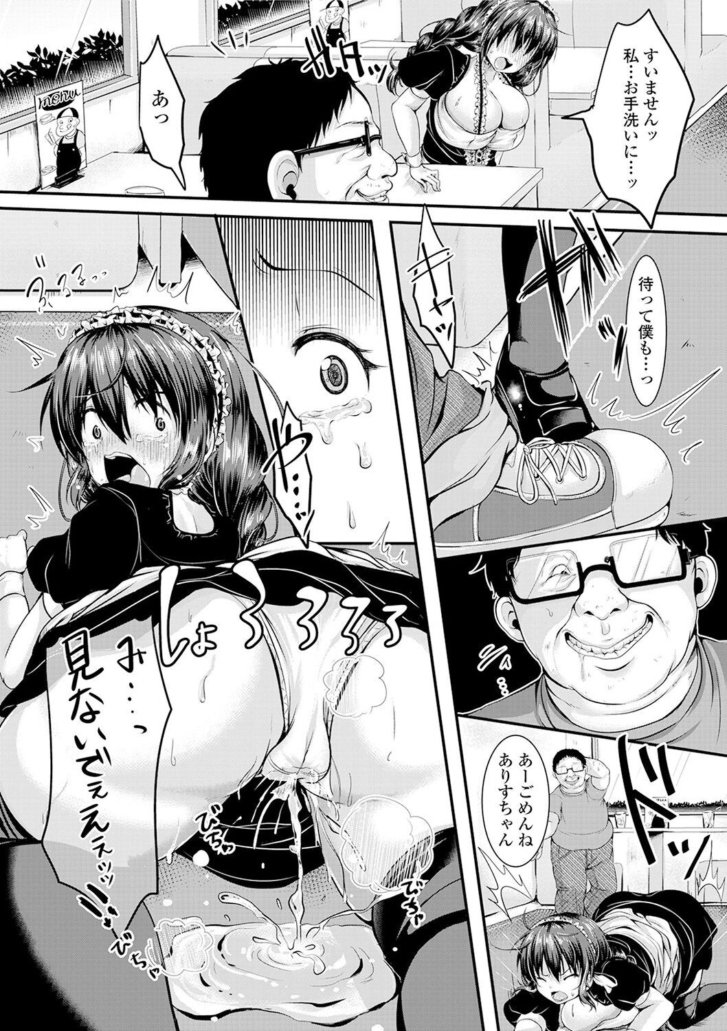 Page 155