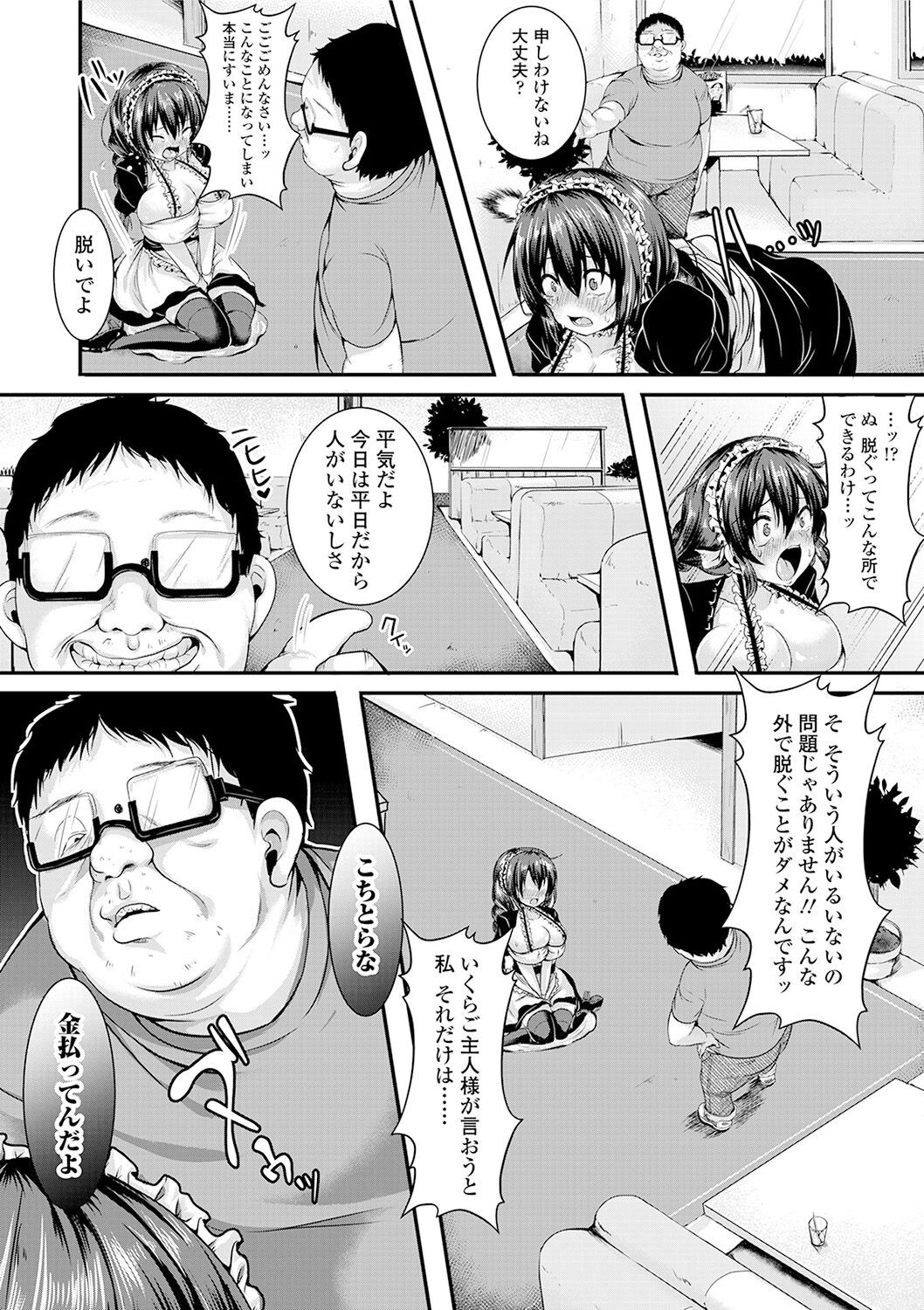 Page 156