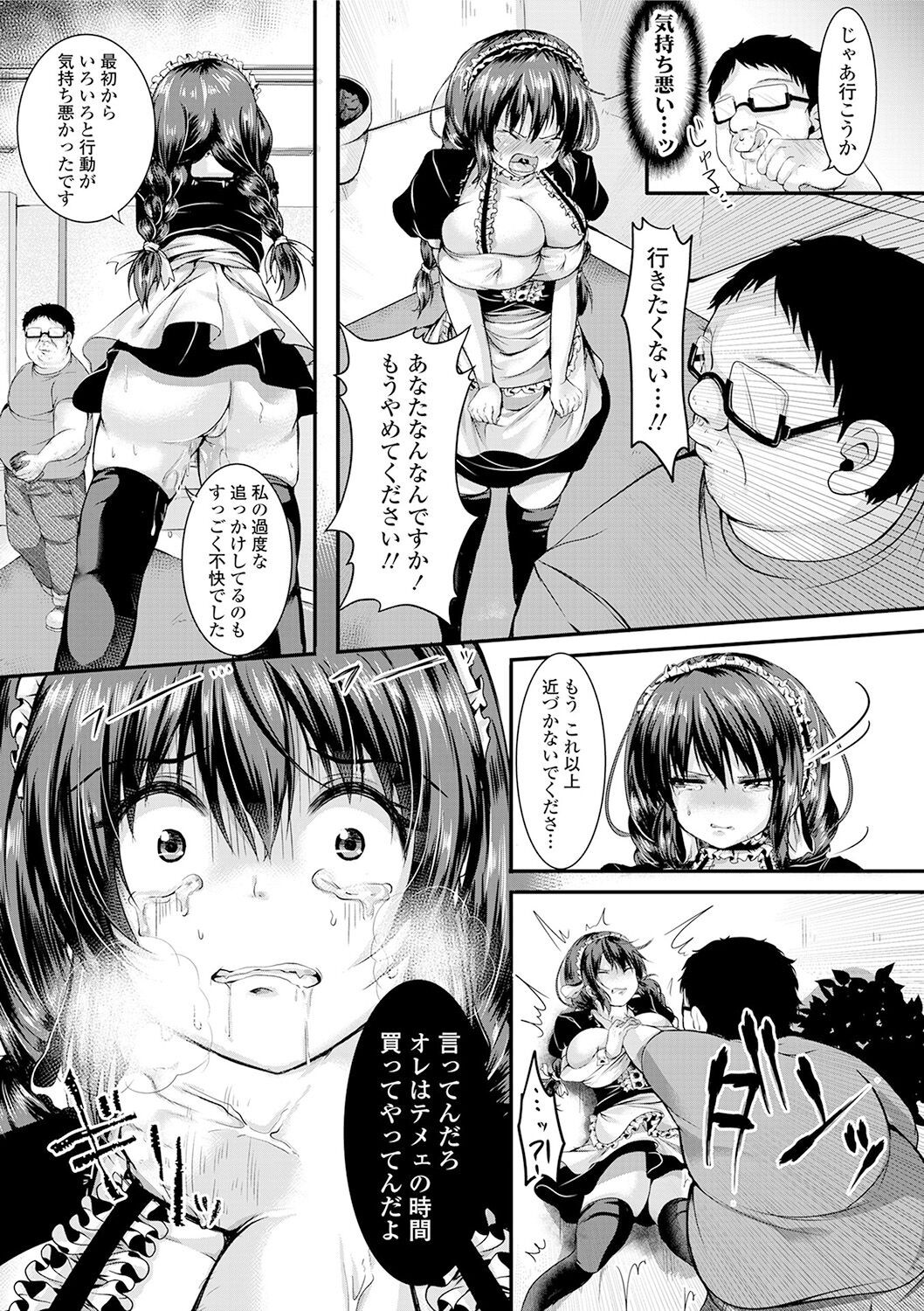 Page 158