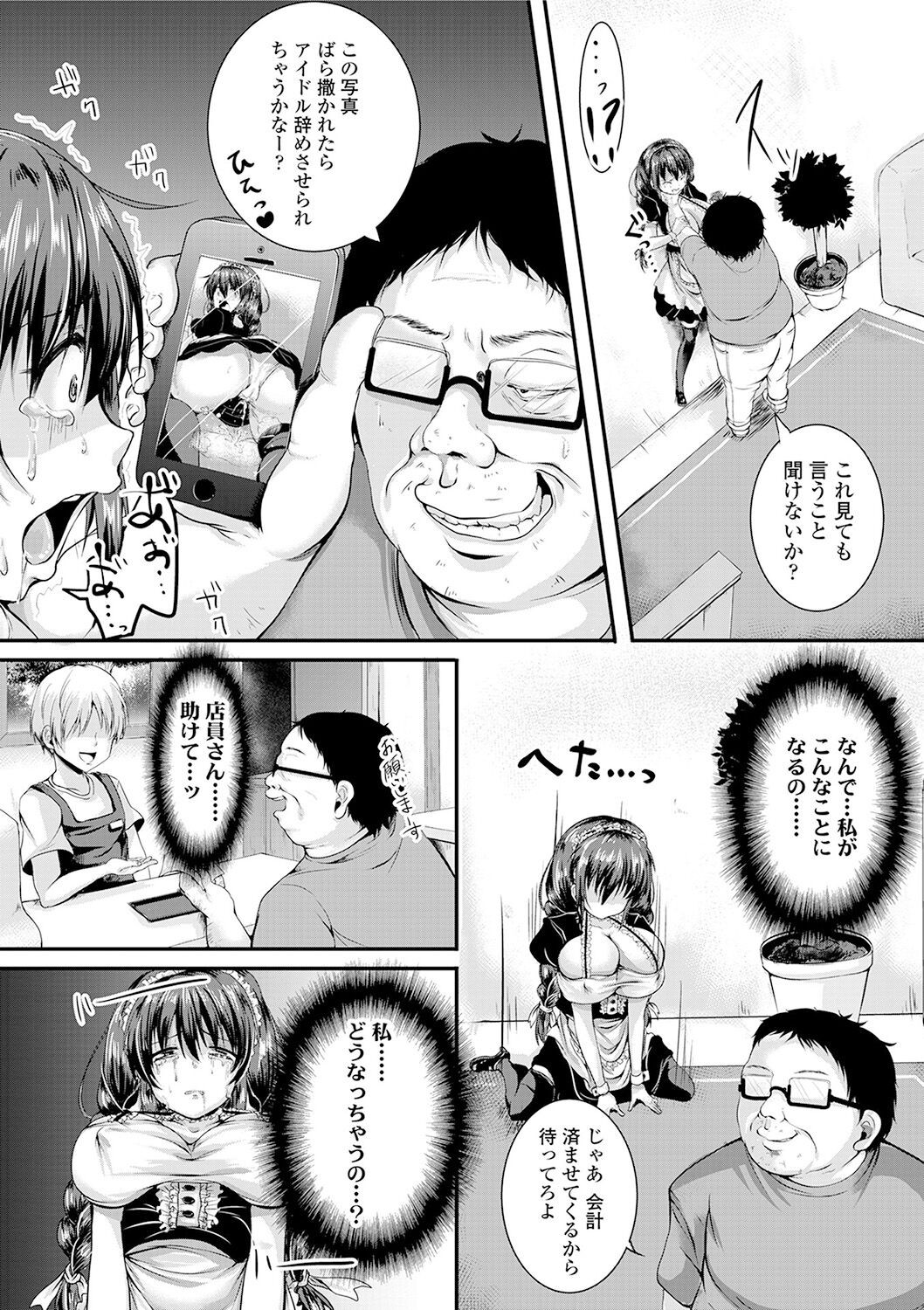 Page 159