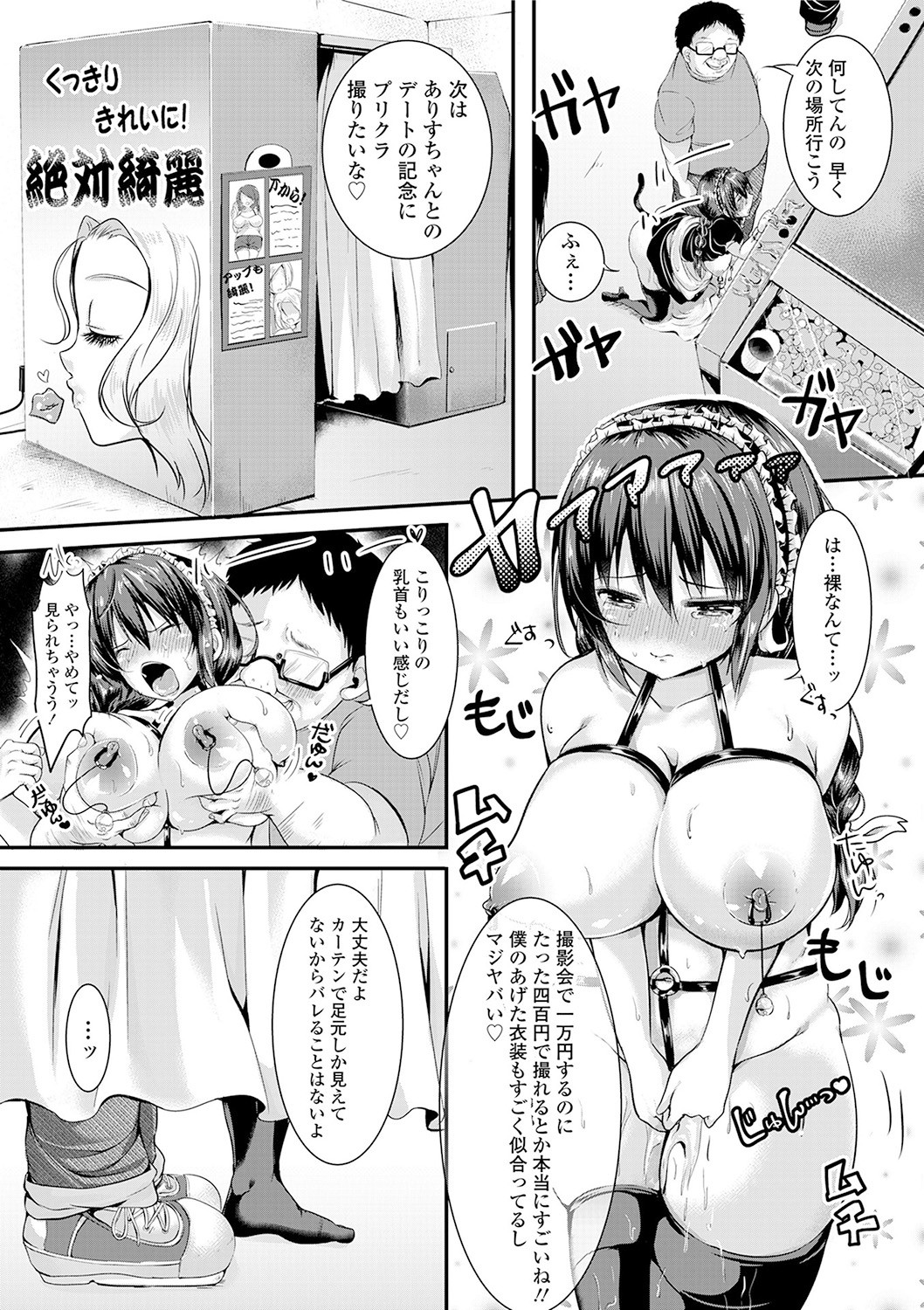 Page 163