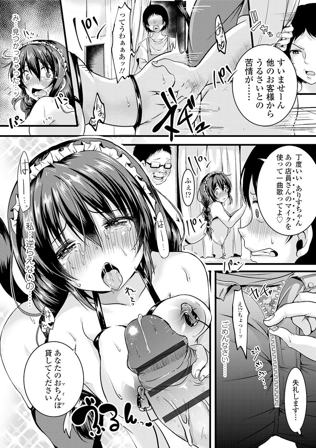 Page 166