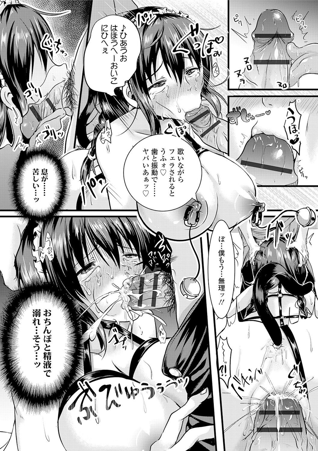 Page 168