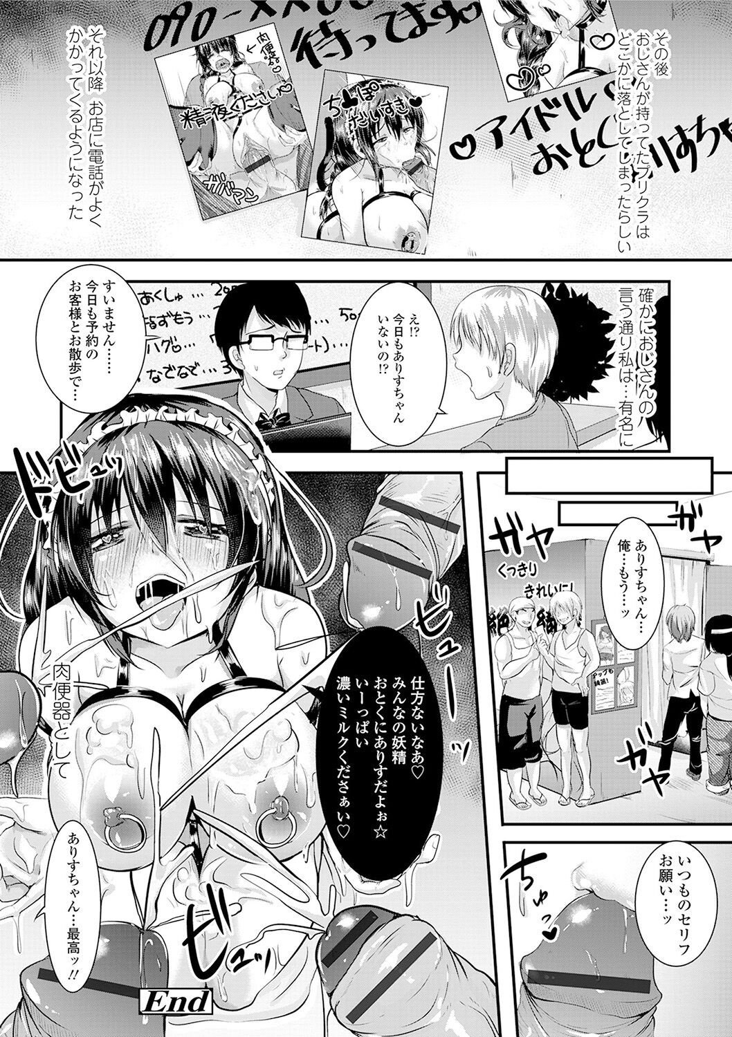 Page 174