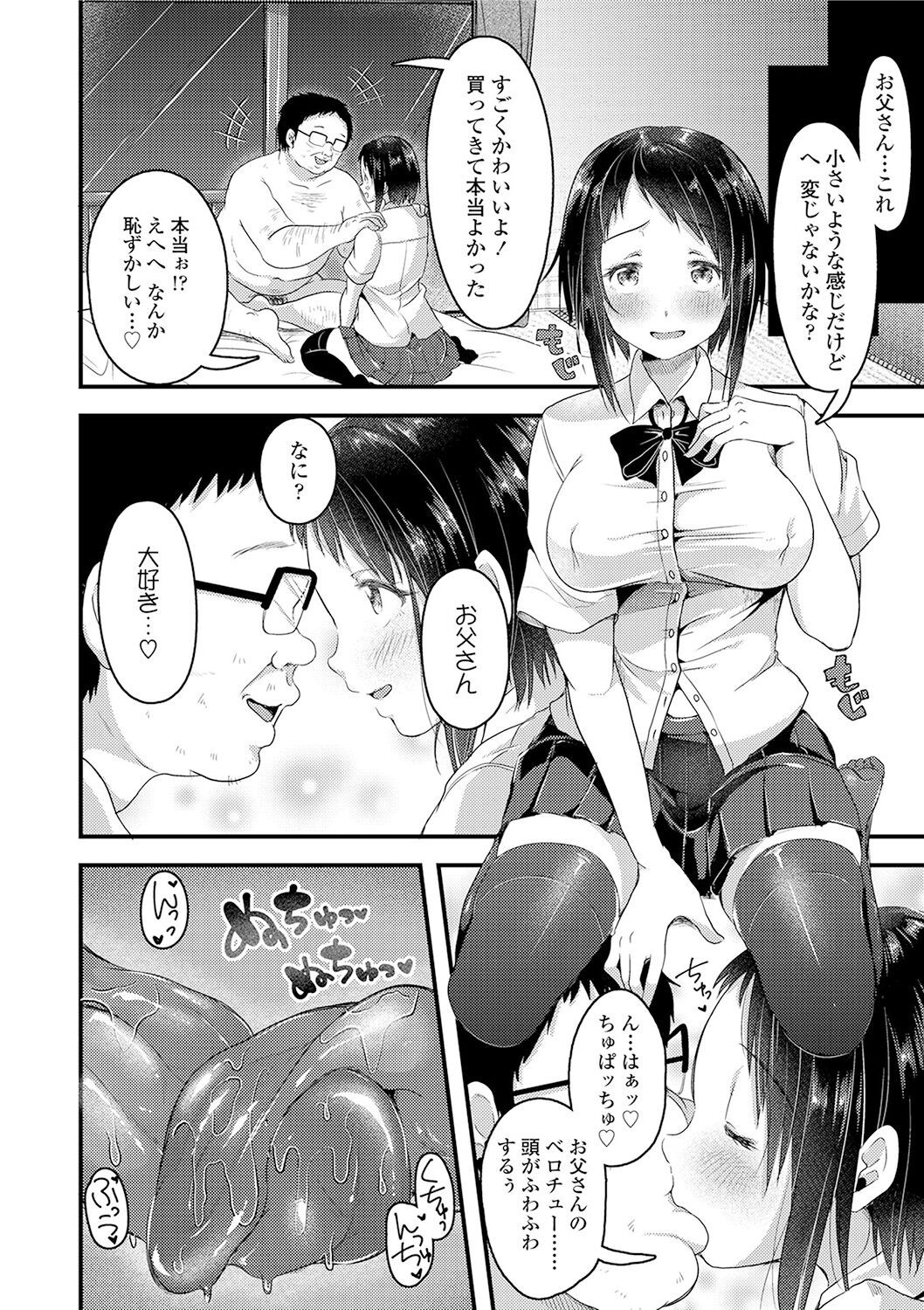 Page 178