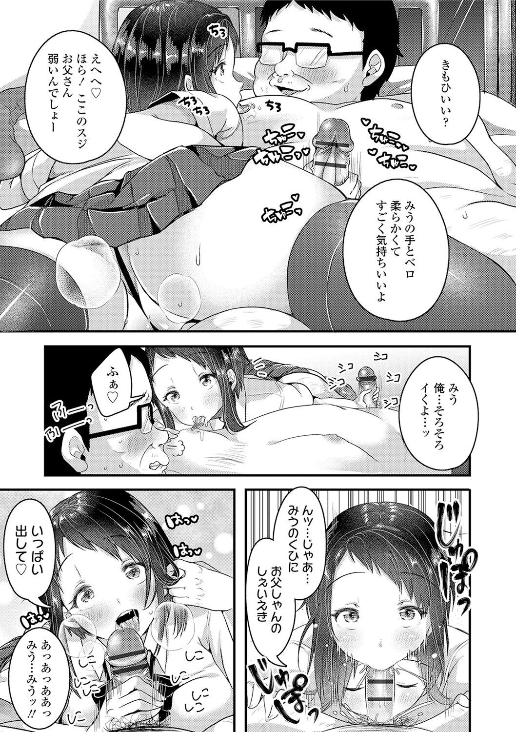 Page 181
