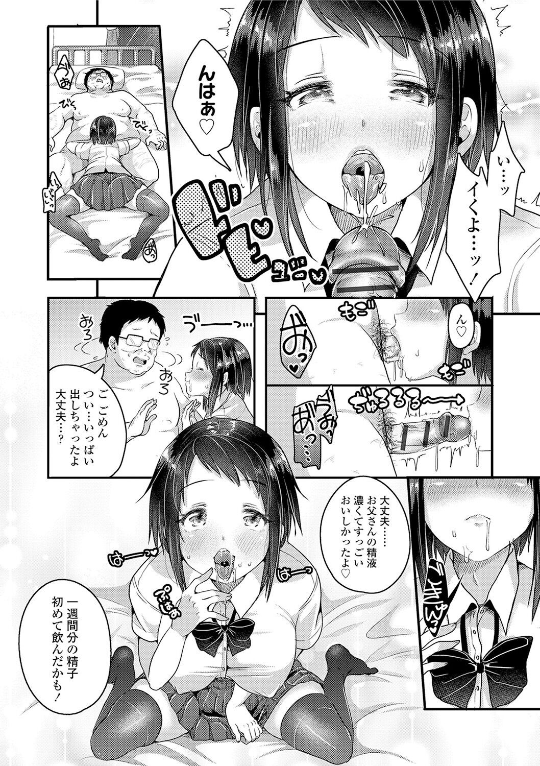 Page 182