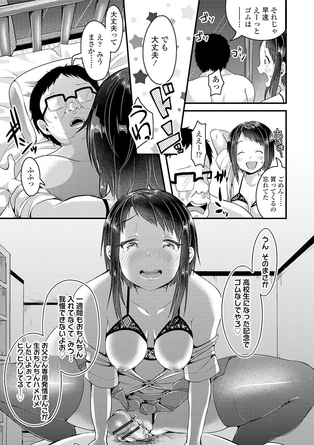 Page 187