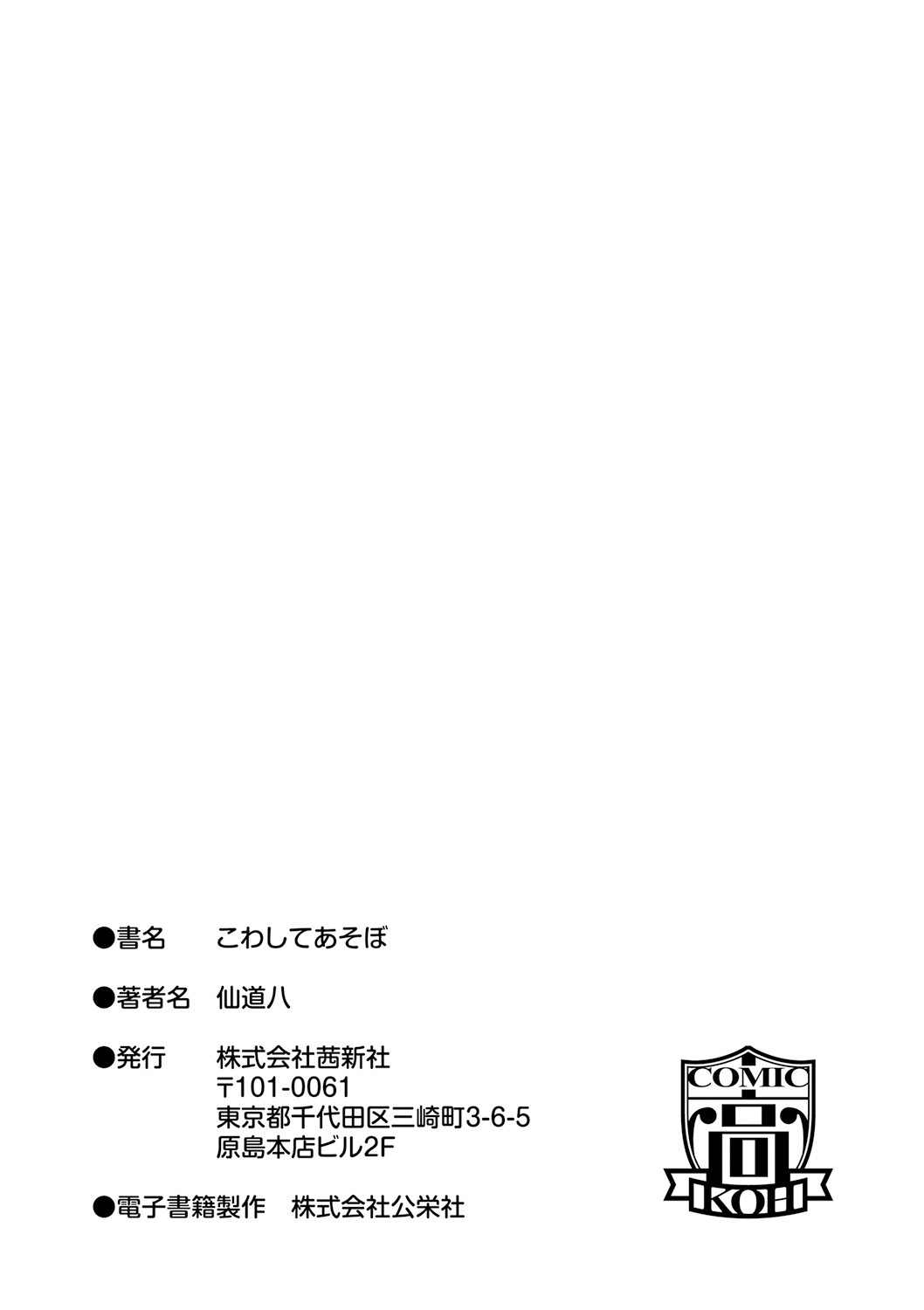 Page 201