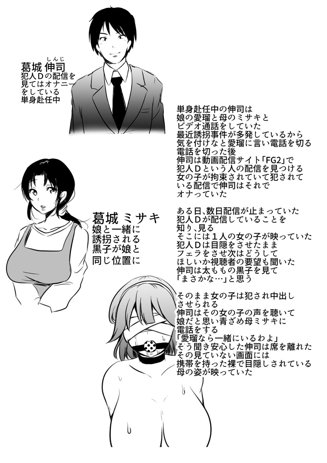 Page 203