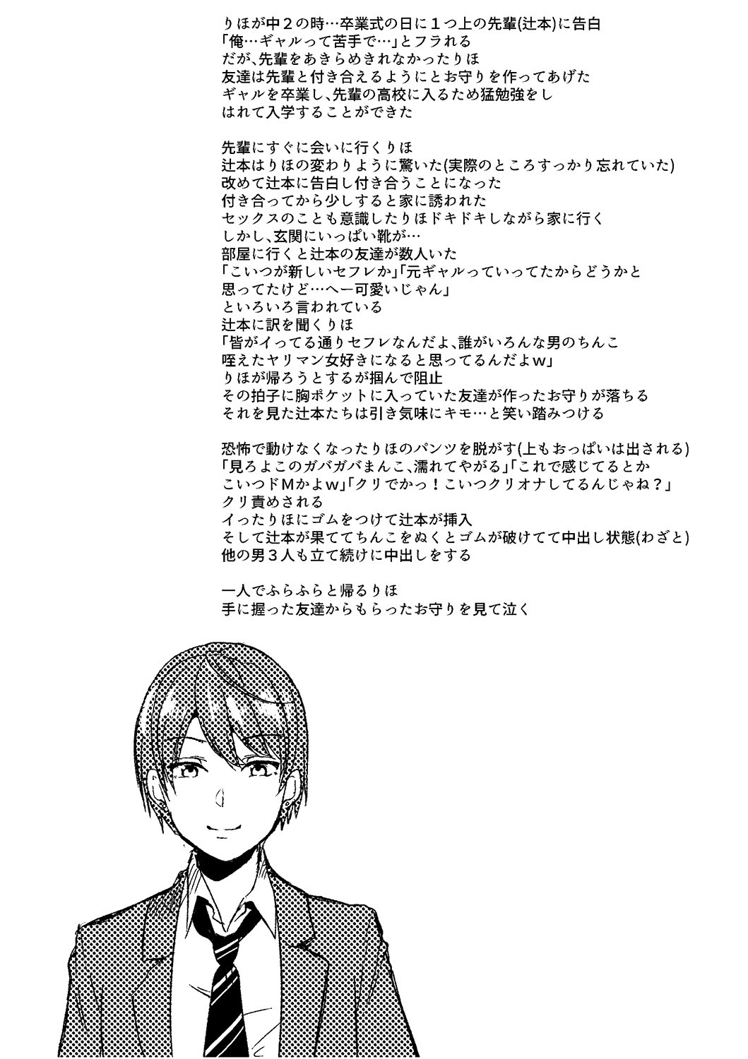 Page 205