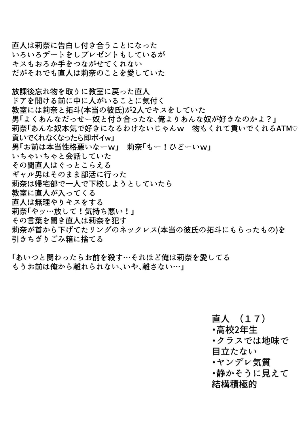 Page 209