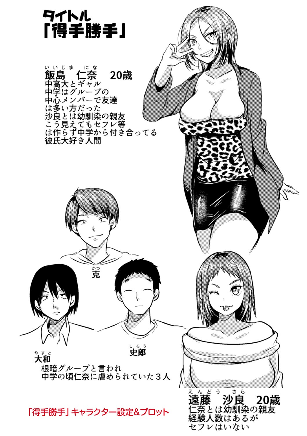 Page 212