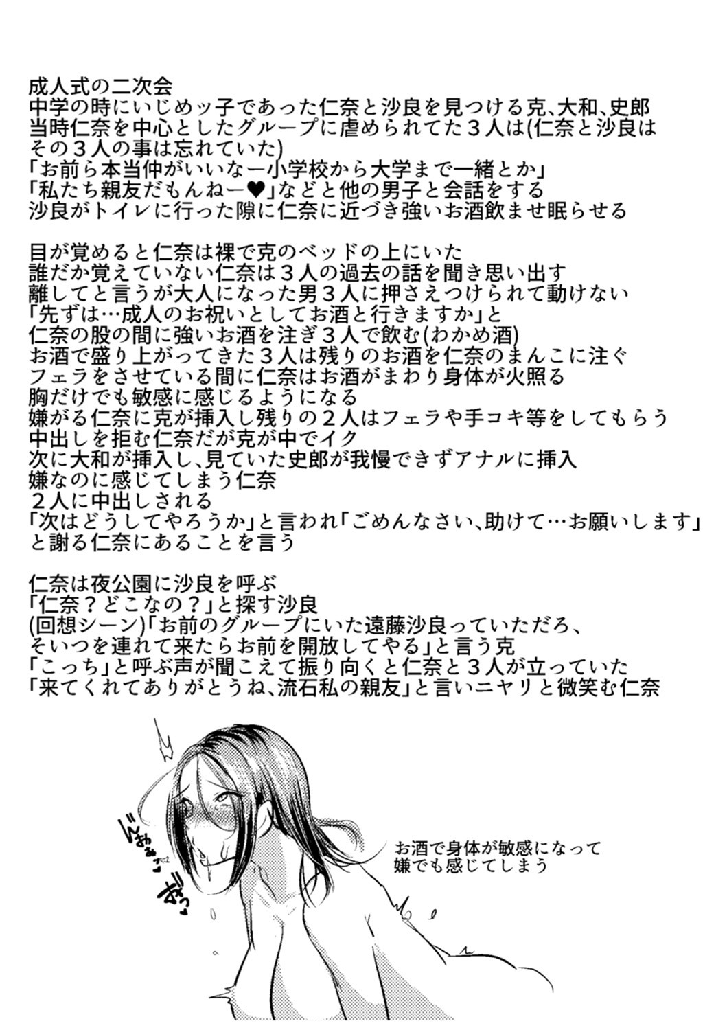 Page 213