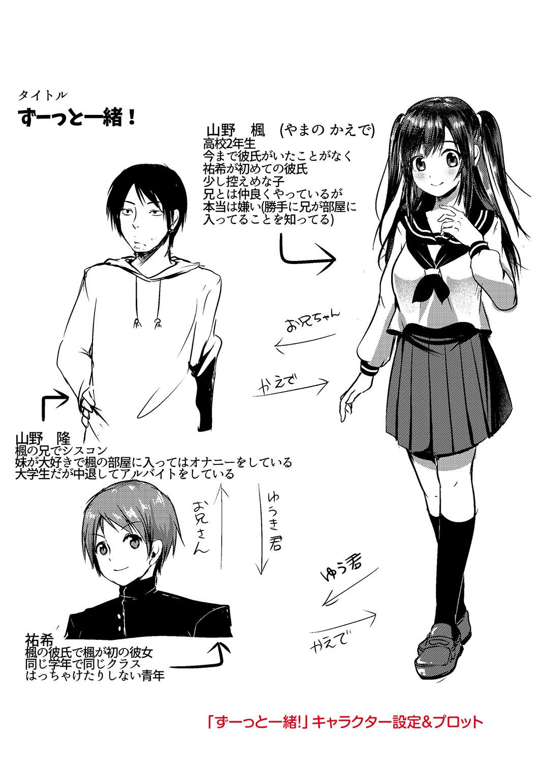 Page 214